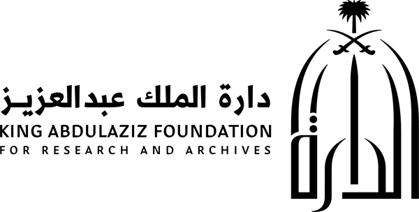 دارة الملك عبدالعزيز